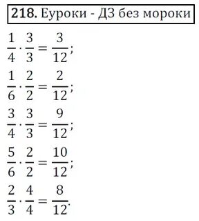 2 246 математика 6