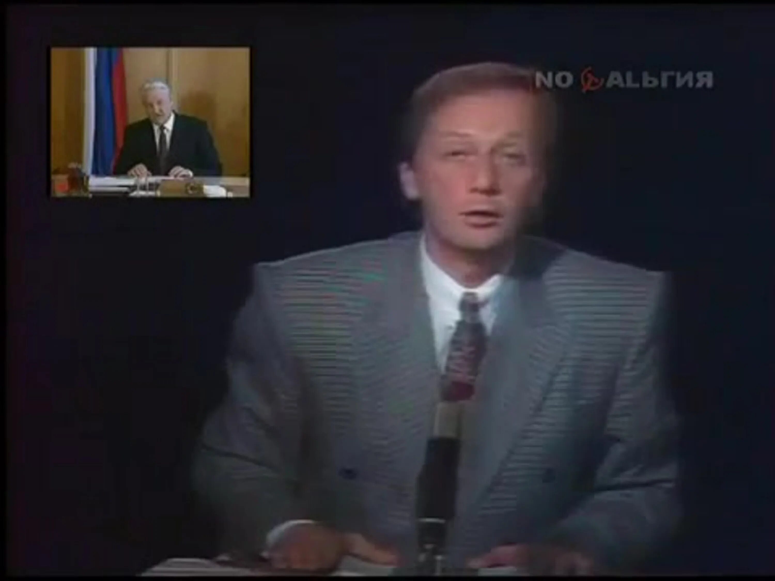 Задорнов вместо Ельцина 1991. Задорнов новый год 1991. Новогоднее обращение Ельцина 1992.