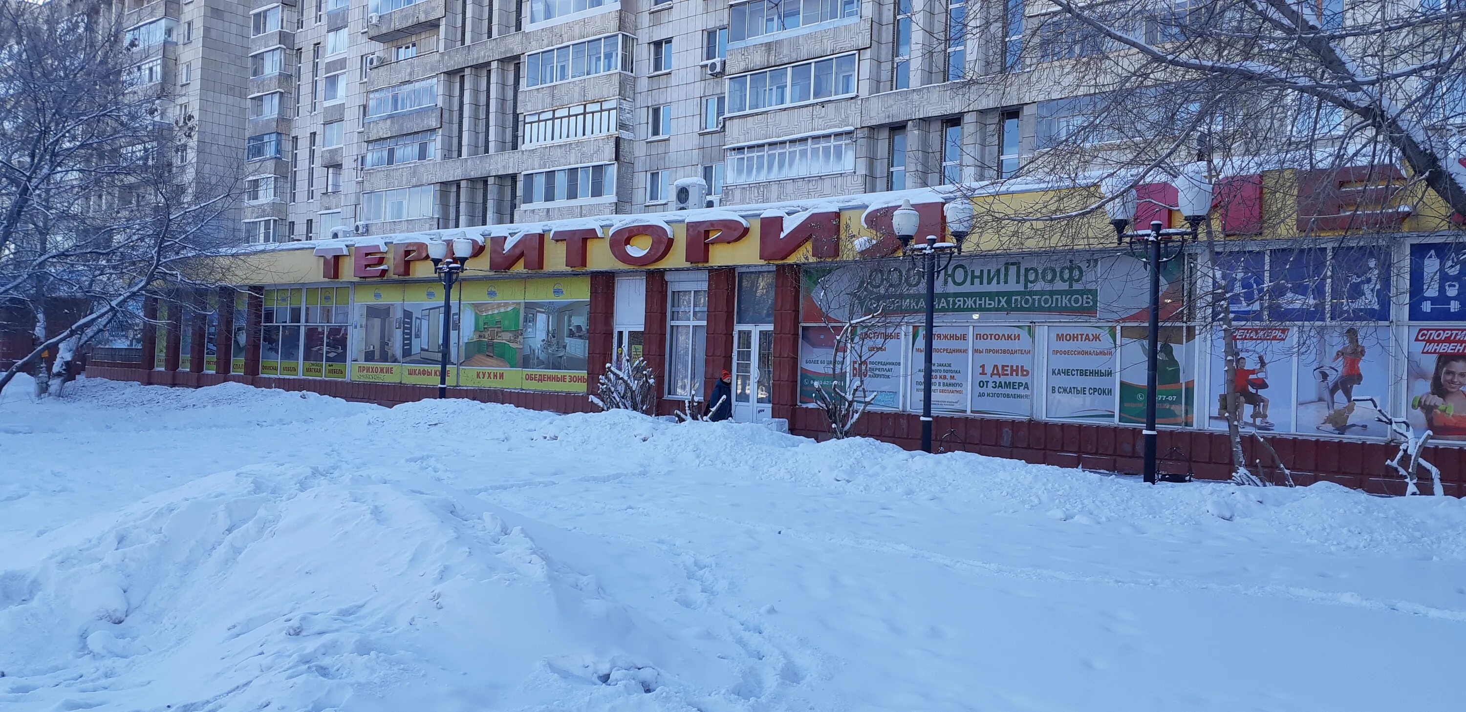 Орджоникидзе 21 комсомольск