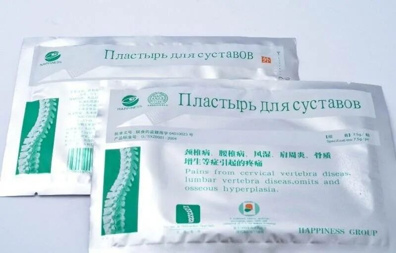Обезболивающие пластыри в аптеках