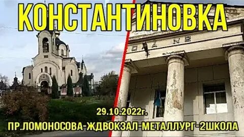Жд ломоносов