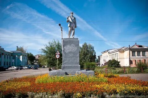 Ленино кемеровская область