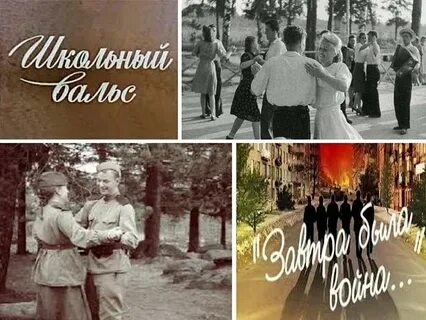 Последний день начала