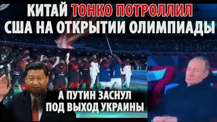 Мемы олимпиады в токио. Олимпийский стрелок мем. Олимпийский стрелок мем. Мемы про олимпиаду. Повторил мем на олимпиаде.