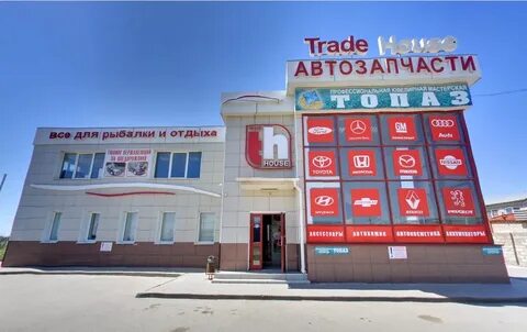 Trade house