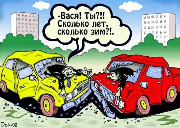 Сколько зим в лете. Сколько зим в году. сколько лет сколько зим картинки. сколько лет сколько зим картинки приколы. сколько зим а сколько зим.