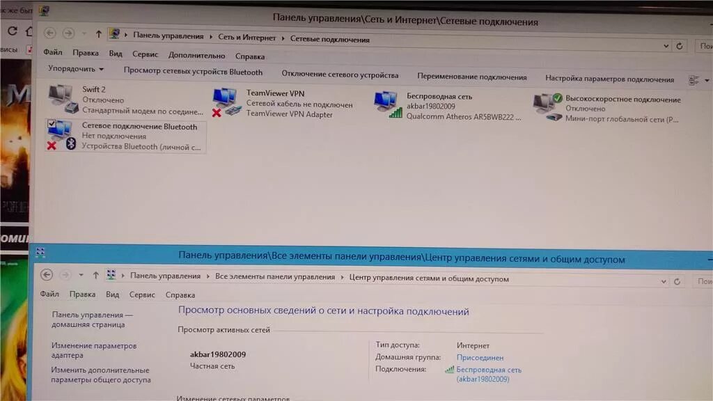 Подключенные устройства windows 7