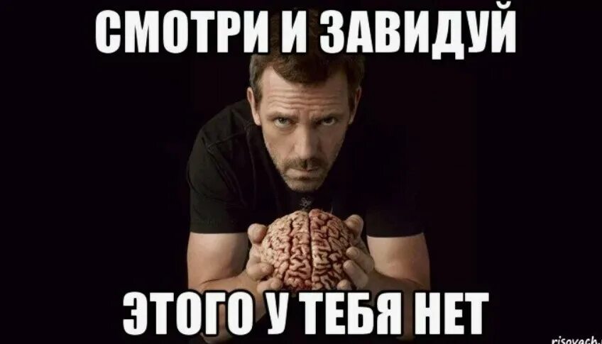 Мозг прикол. Господи даруй людям мозг. Афоризмы про мозги смешные. Мозг наклейка. Дарю тебе мозги.