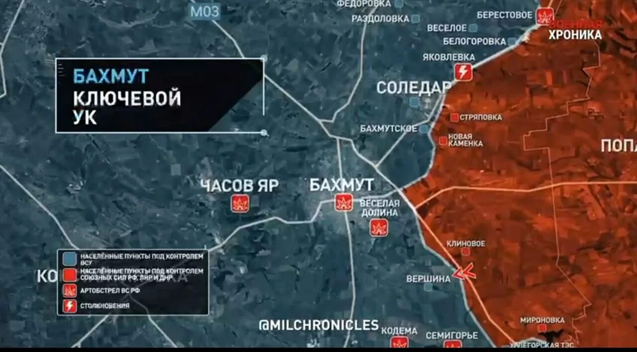 Сводка боевых действий на украине подоляка