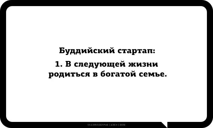 Родиться в богатой семье. Свадьба мелании и дональда трампа. Постараться родится в богатой семье. Родиться богатым. Родиться в богатой семье.