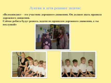 Дети не понимают задачи