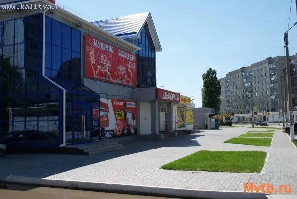 магазин паритет в иркутске. магазин паритет. паритет строительная компания логотип. магазин паритет. магазин паритет морозовск.