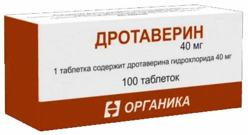 Дротаверин 40 таб 20. Дротаверина таб. 40мг №50. Дротаверин 40 мг. Дротаверин 20 мг таблетки.