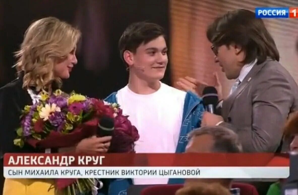 Сын слушает круга. Ирина и александр круг. Ярослав сумишевский и вика цыганова. Ирина и александр круг. Сын слушает круга.