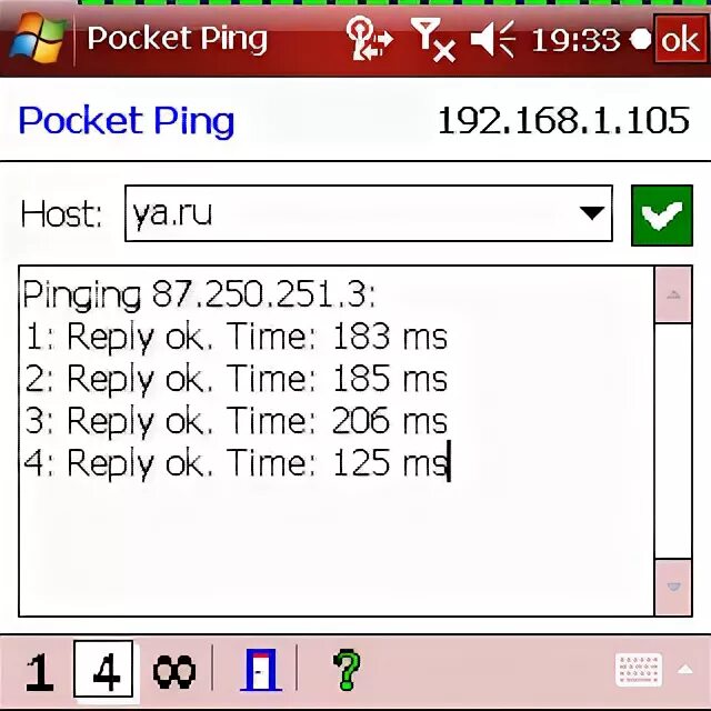 Программа для проверки связи. Пинг 1. Функции утилиты Ping. Программа пинг с домиком. Программа ping