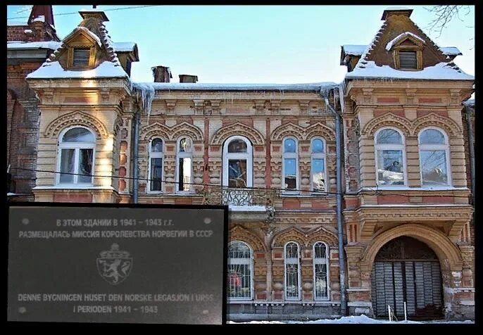Посольство ул фрунзе 113 самара. Нововиленская улица. Г. Фрунзе 115-117. Посольство ул фрунзе 113 самара.