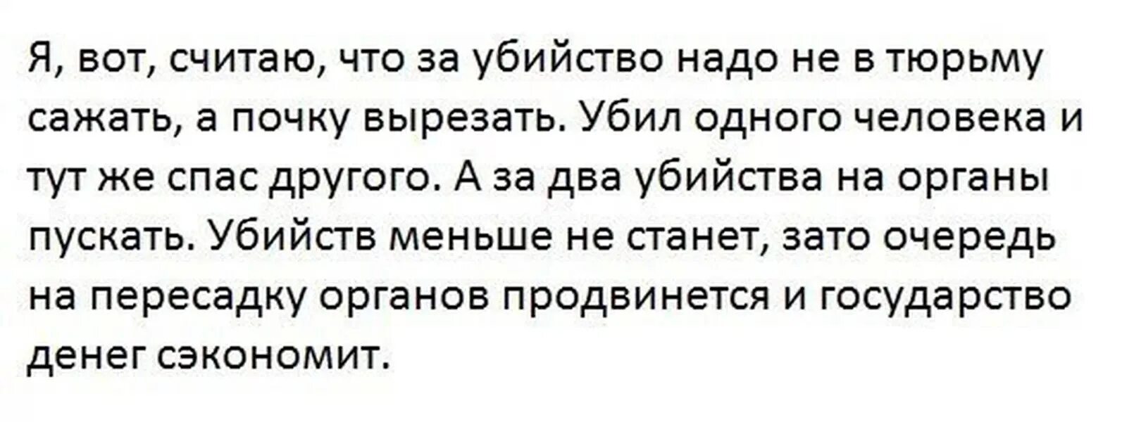 К чему снится что сажают в тюрьму. Как вырезать почку человеку.