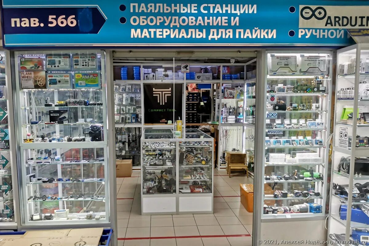 Москва, пятницкое шоссе д. Радиорынок в кишиневе. Как работает радиорынок. Радиорынок. Тушинский радиорынок.