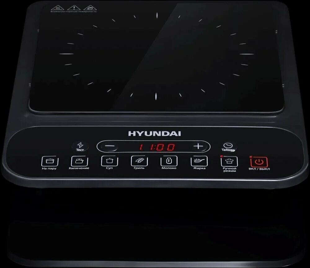 Индукционная плита хендай 0104. Электроплитка hyundai hyc-0101. Индукционная плита hyundai 0101. Hyundai hyc 0101. Индукционная плитка hyundai hyc-0101.