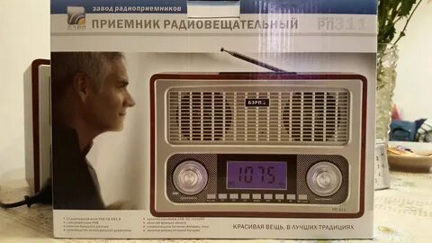Распоряжение 311 рп