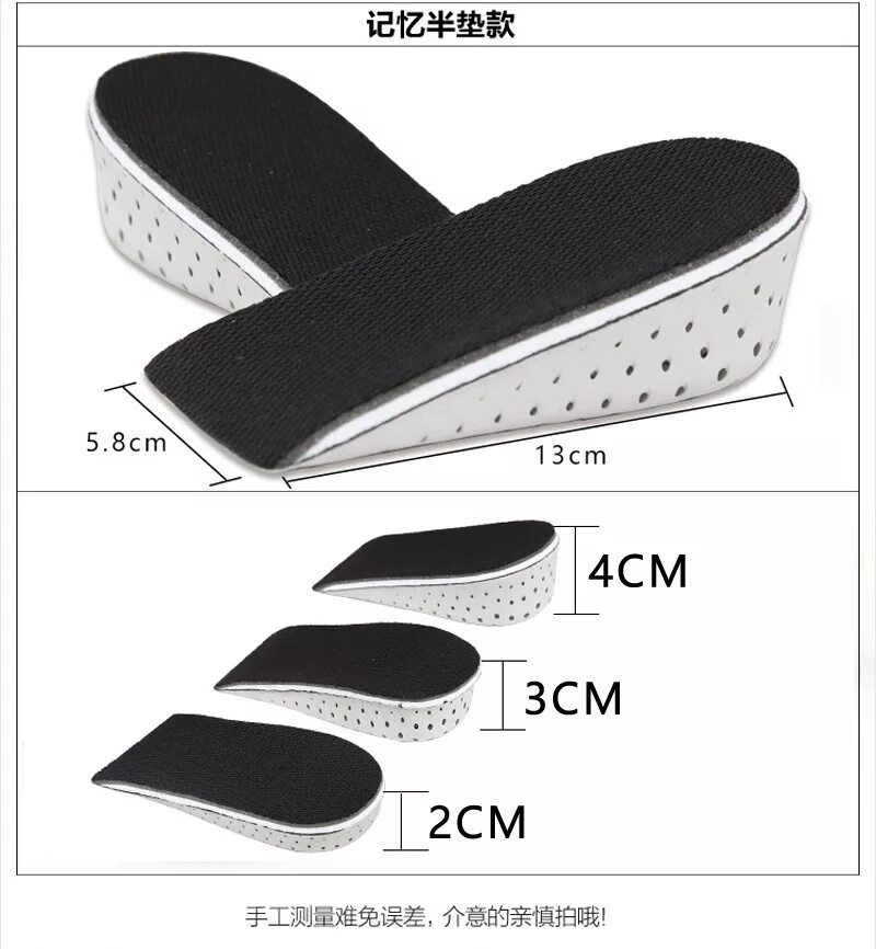 Стельки CXS Footwear Inserts. Полустельки для увеличения роста от 2.3 до 4.3 см, вкладыши для обуви. 3cm height increase insoles Black. Лифт стельки для увеличения роста.