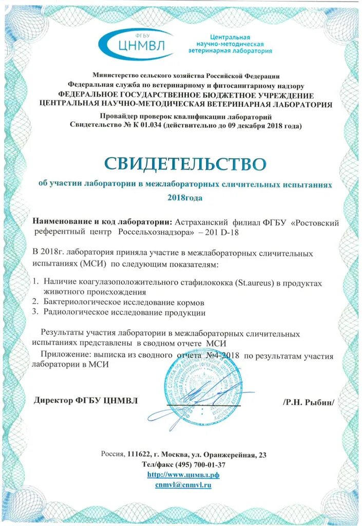 цсм мси. цсм мси. цсм мси. материнская плата asus q87m-e/csm. чипсет - intel c222.