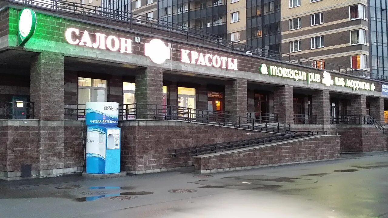 Салон на парнасе