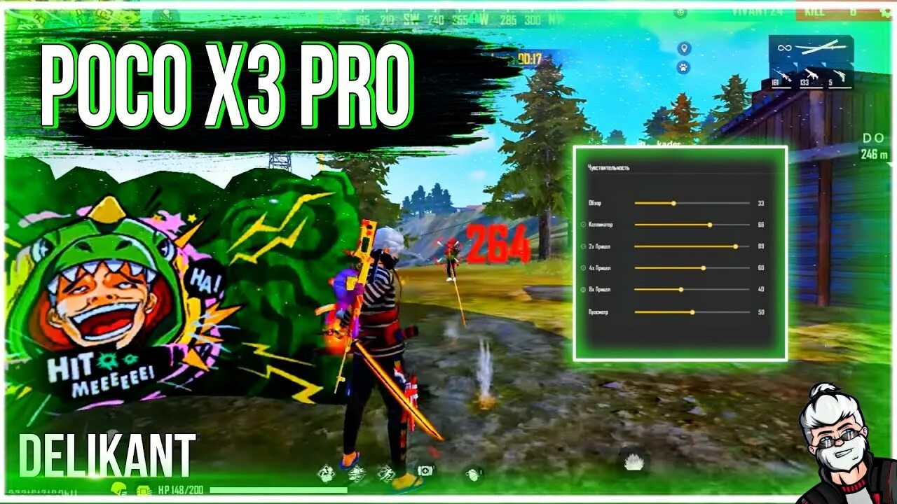 Poco x4 pro настройки. Оттяжка фри фаер на поко м3. Настройка поко. Настройка поко. Poco x3 интерфейс приложения камеры.