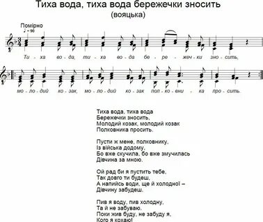 Тихо плещется вода слушать