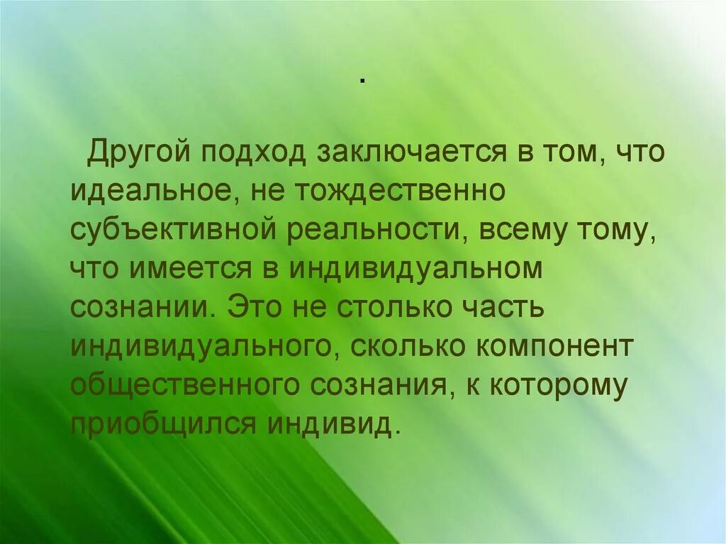 Муссонный пояс россии. Умеренный муссонный климат в России. Муссонный климат увлажнение. Муссонный климат умеренного пояса типичен для южных районов дальнего. Муссонный климатический пояс.