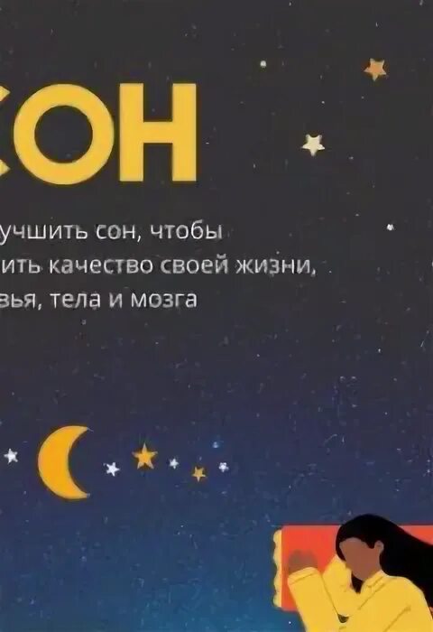 Релаксация для сна. Аудиокниги для сна слушать на ночь. Аудиосказки для сна. Релаксация для сна. Аудиокниги для сна слушать на ночь.