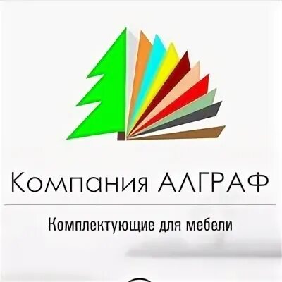 Алграф сыктывкар. Фурнитура для мебели сыктывкар алграф. алграф сыктывкар официальный. алграф сыктывкар логотип.