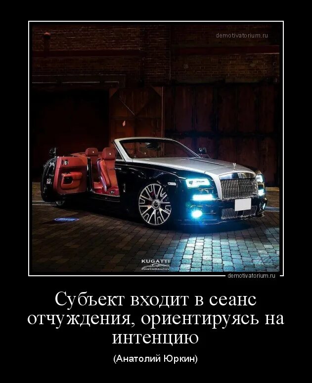 Чёрный Rolls Royce, забираю джекпот. Ройс Рой забираю Джек пот. Роллс Ройс забирает джекпот. Черный Роллс Ройс забирает Джек пот. Песня черный забирает джекпот