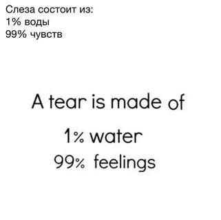 The water feels