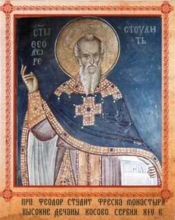 Феодора студита
