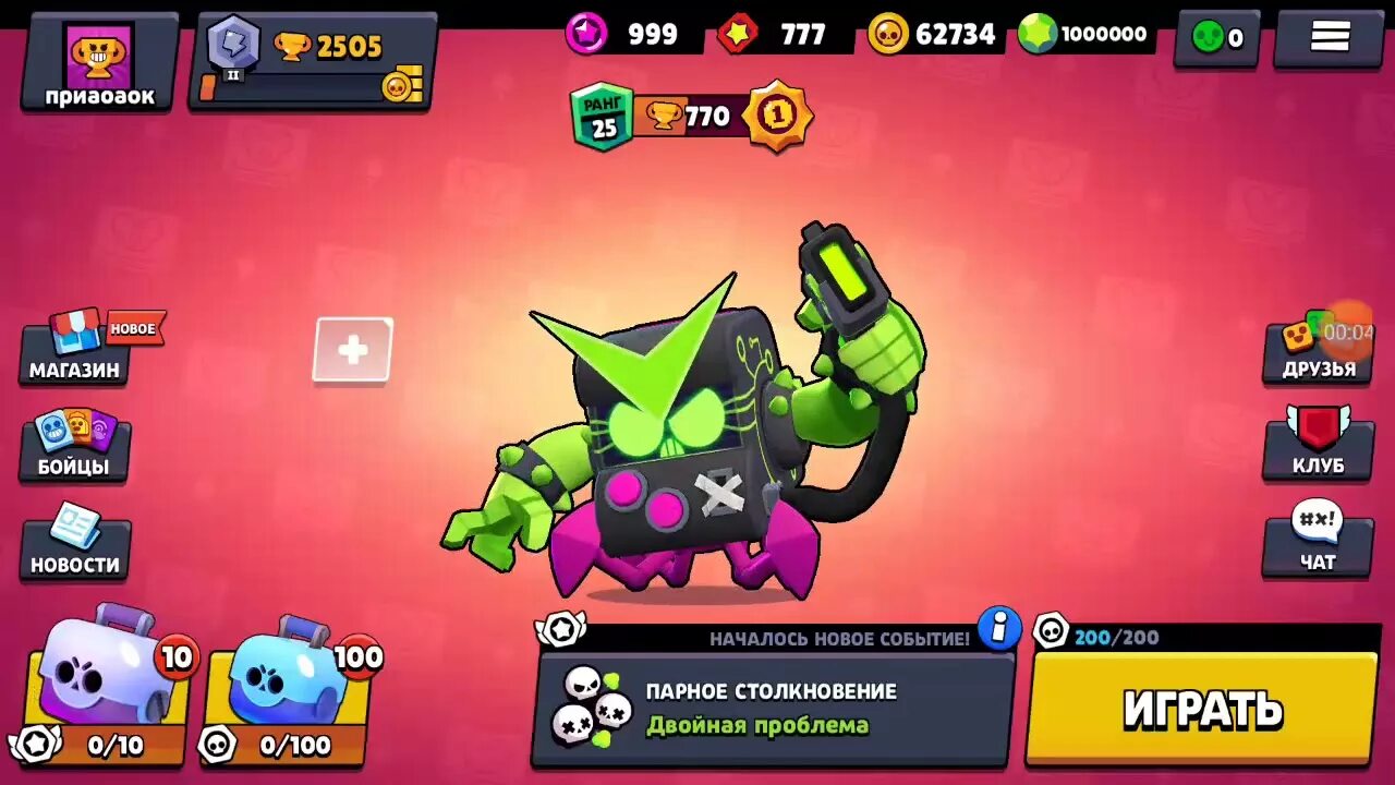 Мун БРАВЛ. Приватка Brawl Stars. Вирусный 8 бит из Браво старс. Nulls Brawl рекорды. Moon бравл