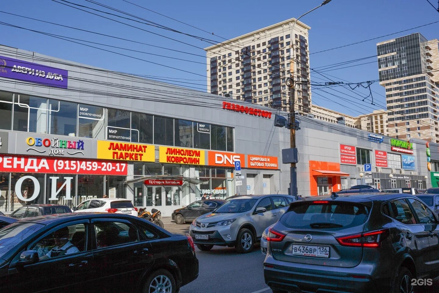 московский проспект 129/1 воронеж. воронеж, ул. порядок воронеж среднемосковская 32б. логистический комплекс землячки 1 воронеж. ленинский пр-т, 78.