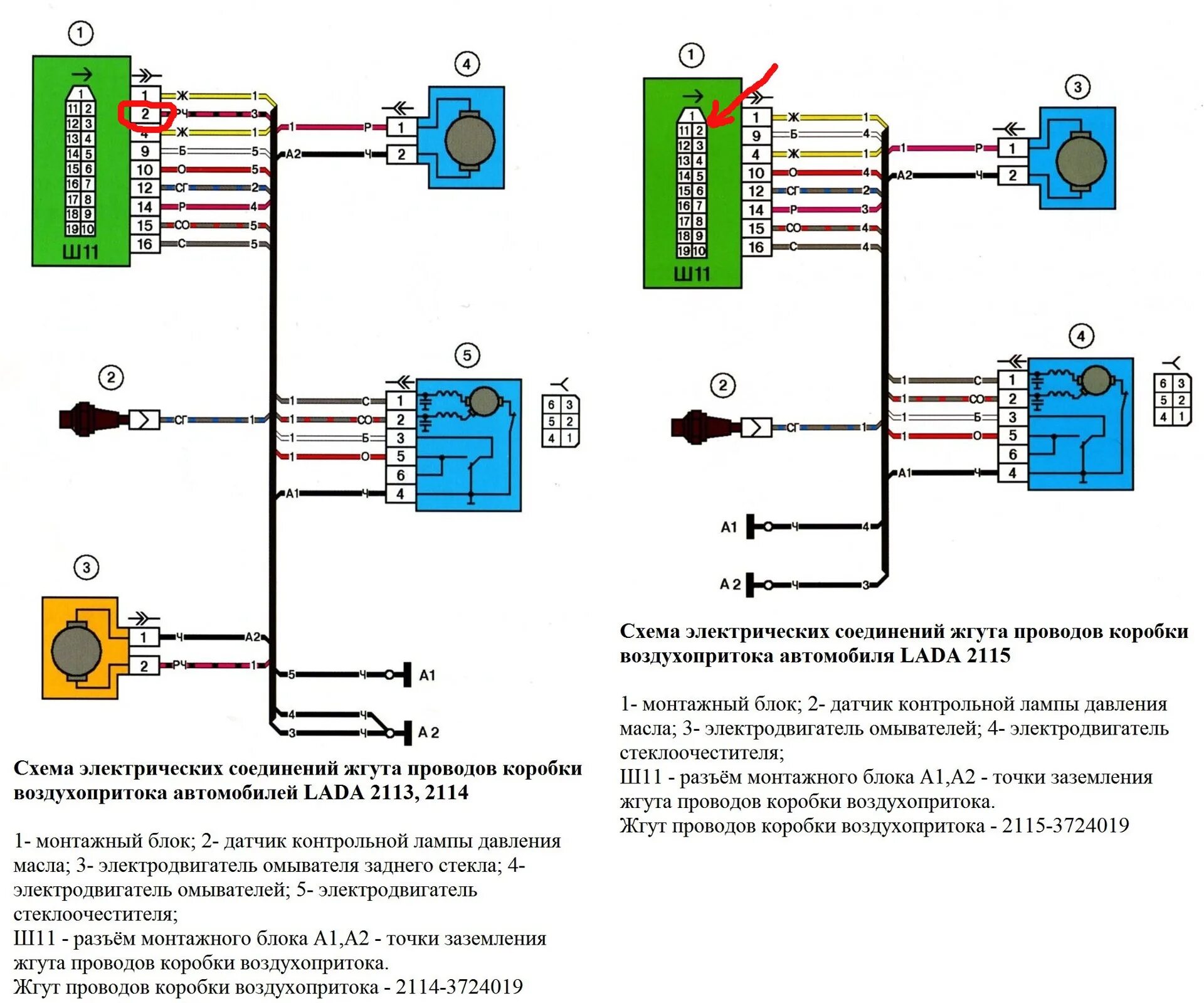 Схема провода задних фонарей ВАЗ 2115. Распиновка задних фар ВАЗ 2109. Провода задних фонарей ВАЗ 2115. Жгут проводов задних фонарей ВАЗ 2115. Распиновка датчика давления масла