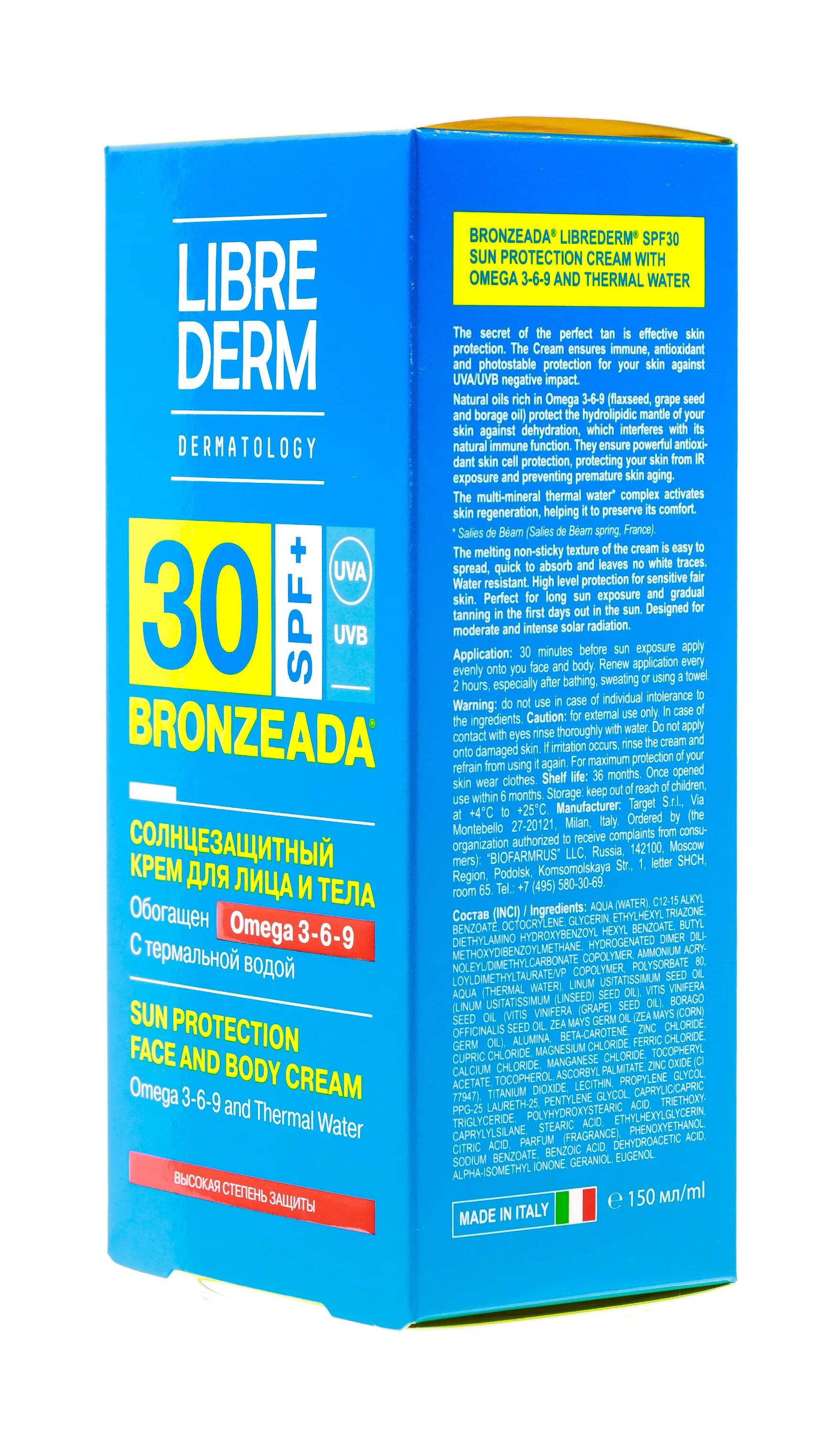 Librederm spf. Либридерм с spf 30. либридерм 30 spf омега. либридерм крем для лица 50+ солнцезащитный. либридерм бронзиада солнцезащитный крем spf50 с омега 3-6-9.