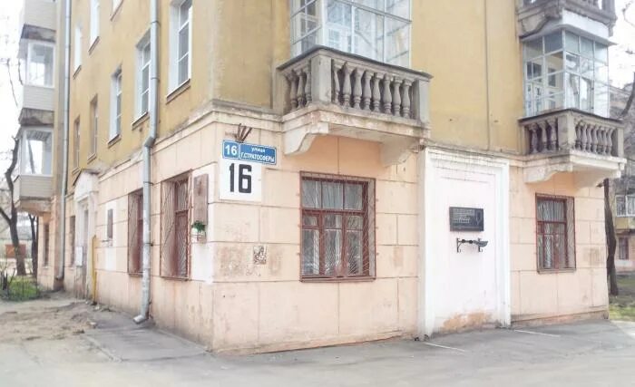 улица героев стратосферы воронеж 1950. наркологический диспансер воронеж героев стратосферы. стратосфера диспансер. стратосфера диспансер. стратосфера диспансер.