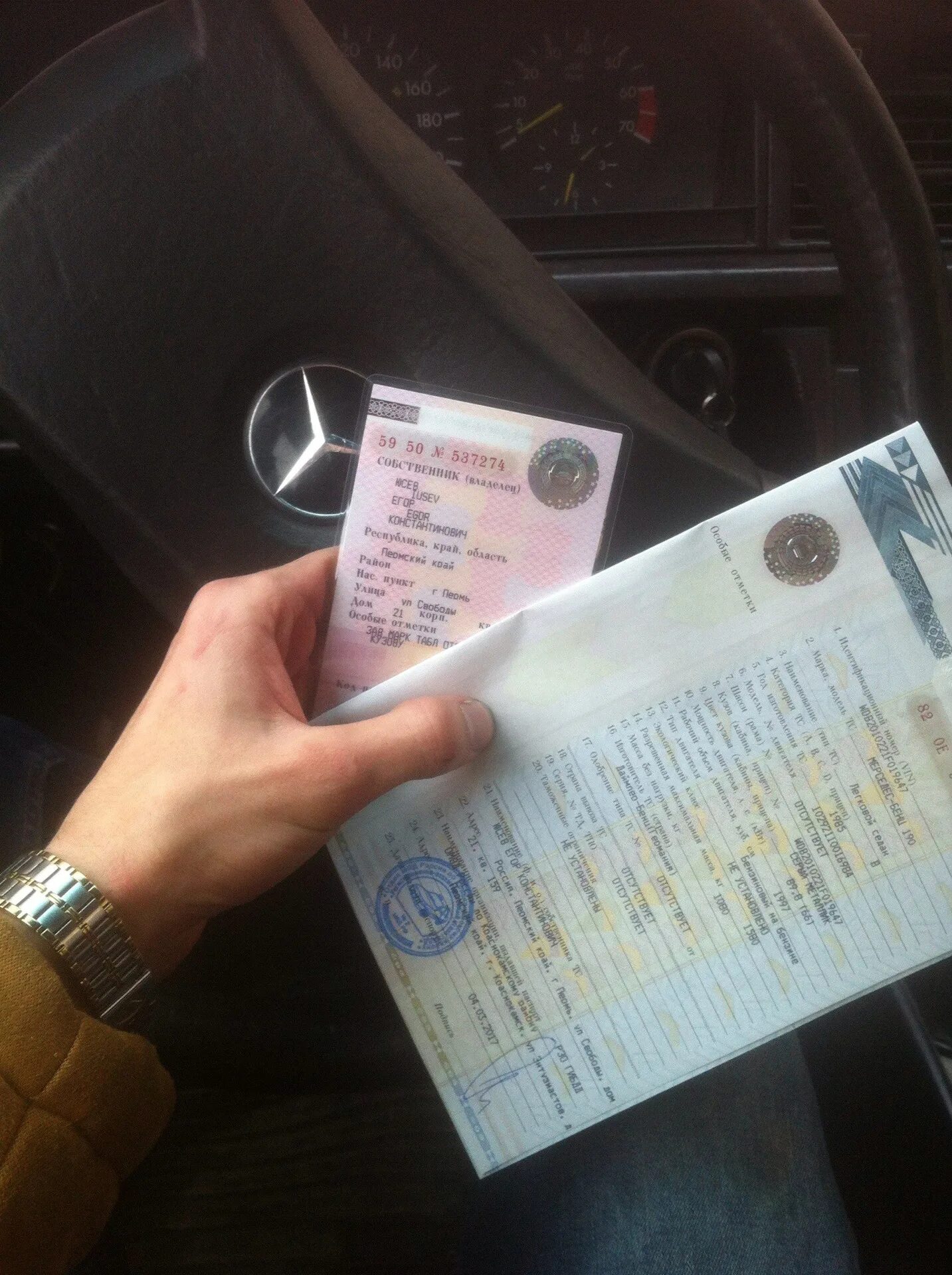 Год не ставил машину на учет. Штраф за несвоевременную постановку на учет автомобиля. Год не ставил машину на учет. Год не ставил машину на учет. Год не ставил машину на учет.