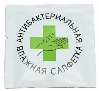 Салфетки одноразовые в индивидуальной упаковке