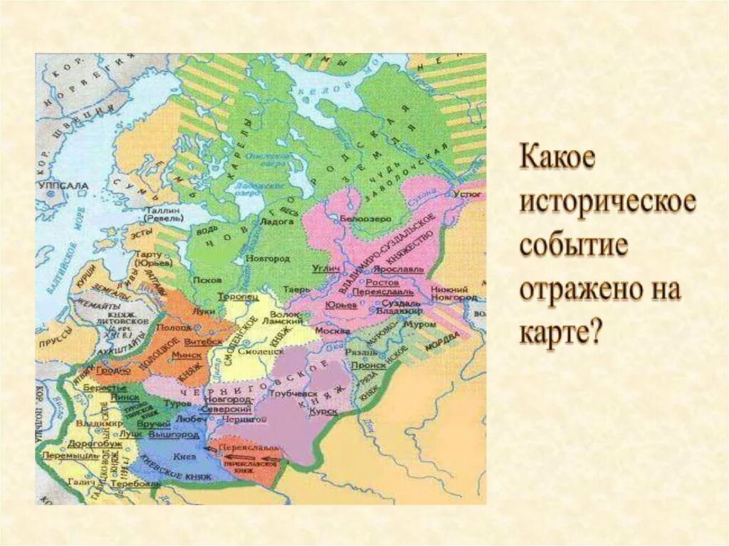 Южные и Юго-западные русские княжества 6 класс. Южные и Юго-западные русские княжества 6 класс карта. Юго Западная Русь 12век. Юго-Западная Русь княжества, 6 класс. История россии 6 класс юго западная русь