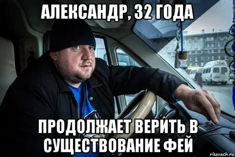 Продолжи верю
