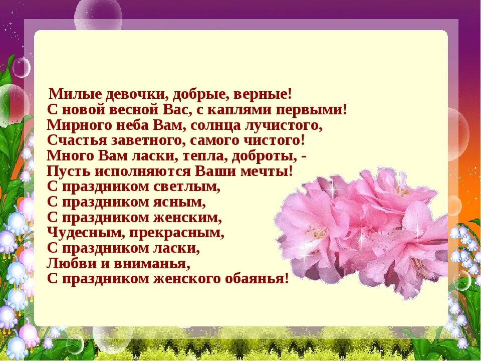 Стихи однокласснице прикольные. Стихи однокласснице прикольные