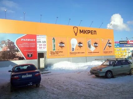 Мкреп сыктывкар