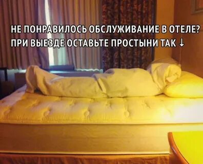 Они остались одни в номере
