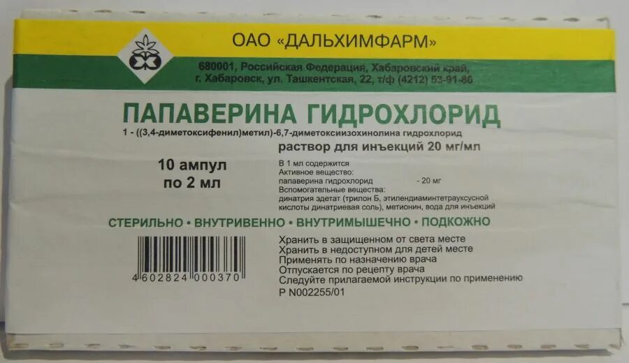 Уколы папаверина дозировка. Папаверин гидрохлорид ампулы 10. Папаверин 2% - 2 мл. Папаверина гидрохлорид амп 2 2мл. Папаверин гидрохлорид 20 мг.