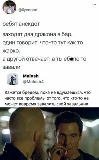 Приходят в бар анекдот