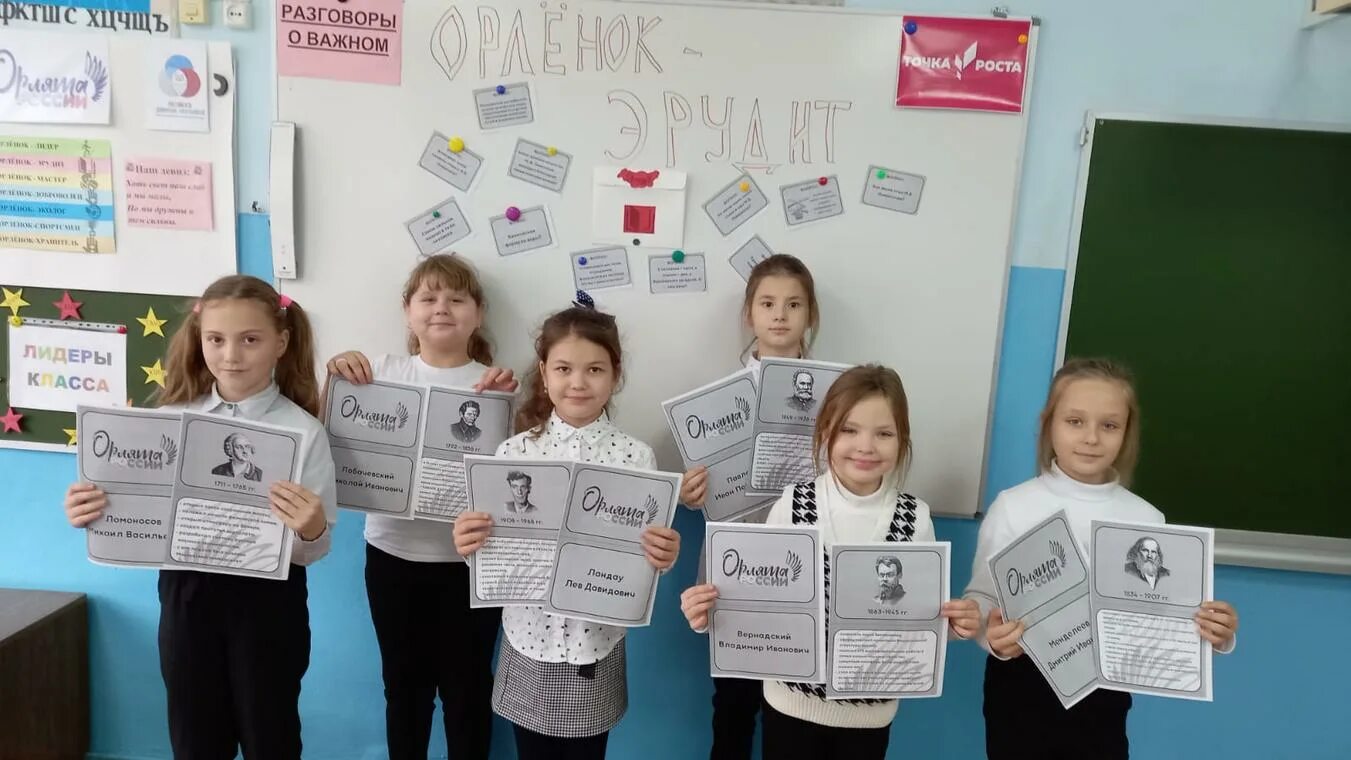 Вступление в орлята. Орлята россии эрудит. занятия орлята эрудит 2 класс. орленок эрудит конверт.
